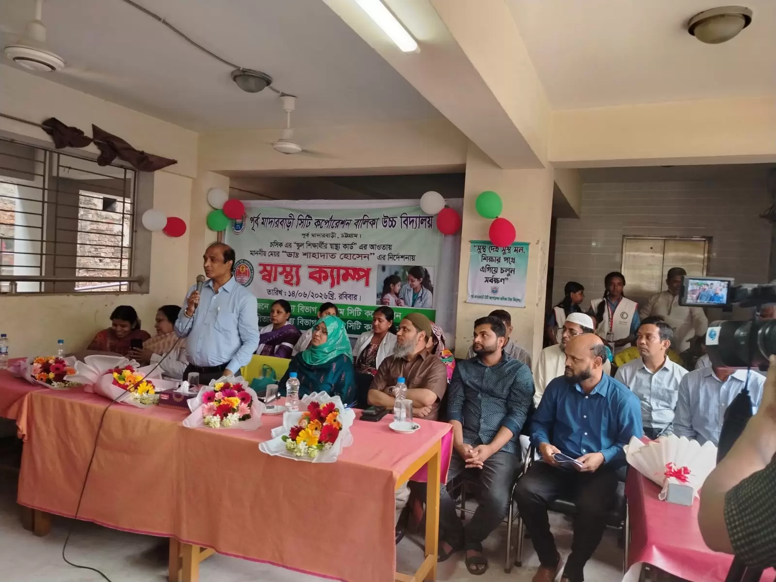 পূর্ব মাদারবাড়ী সিটি কর্পোরেশন স্কুলে হেলথ ক্যাম্প অনুষ্ঠিত